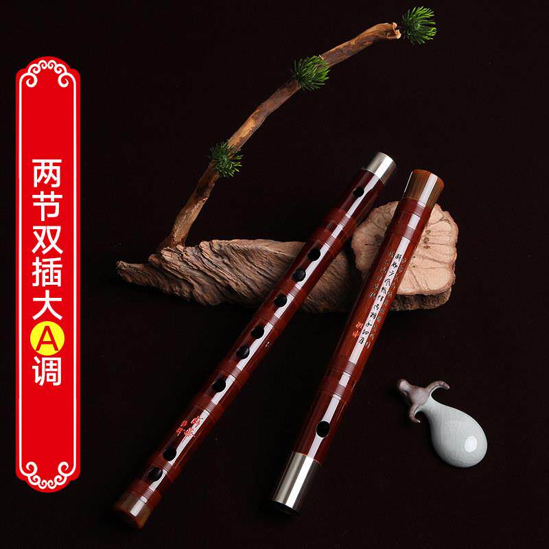 高档薛华笛子考精制苦竹笛演奏检G定试竹笛D调大B调横笛升笛调F调
