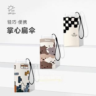 日本ST迷你太阳伞女防晒紫外线晴雨两用可爱小巧便携口袋遮阳伞