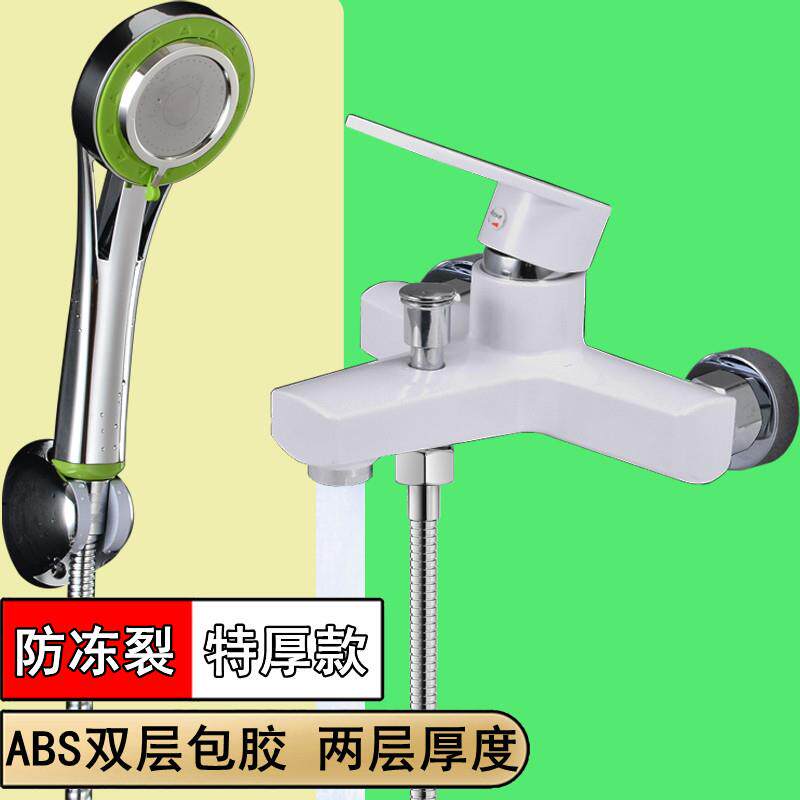 防冻裂淋浴三联混水阀塑料加厚耐高温沐浴花洒龙头套装热水器开