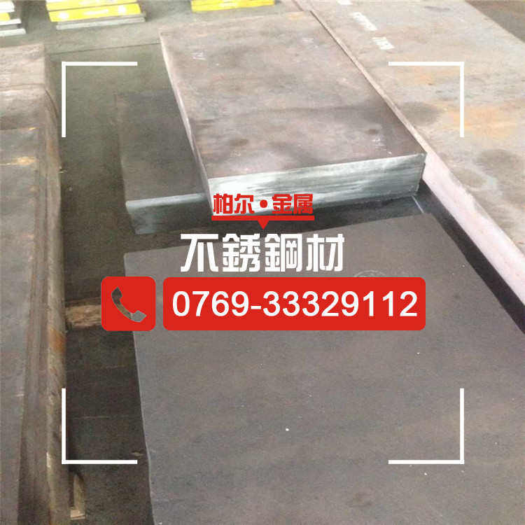 下料按4ph-要求耐磨沉淀17硬化-17不锈钢板高硬度4ph 中厚 钢板,金属材料及制品,不锈钢制品,淘宝优惠券,粉丝福利购,淘宝优惠卷