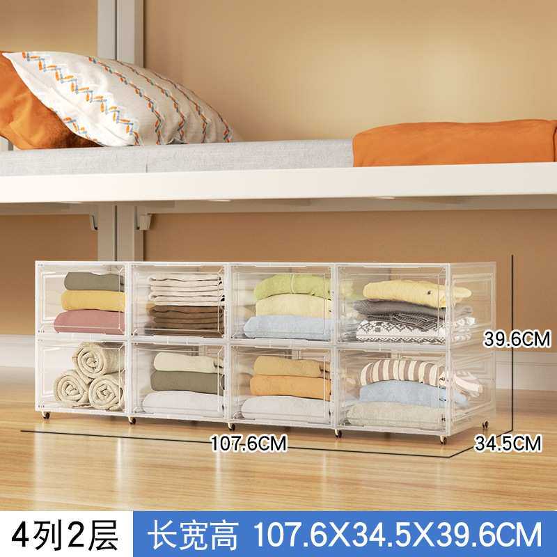 塑料箱衣服家用宿舍床下鞋盒扁平整理滑轮床底透明小箱收纳带尺寸
