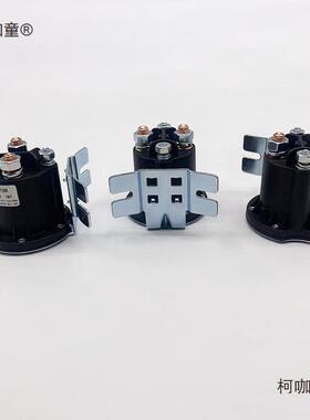 电动叉继电器启动开汽车关尾板直流RJK接触器车电动堆高车泵麦油