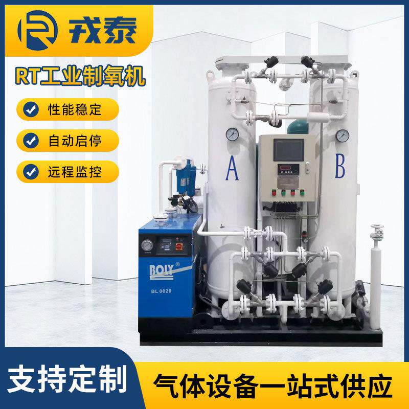 PSA工业制氧机弥散式制氧气设备发生器金属焊接分体式
