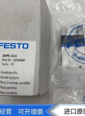 费斯托 FESTO 减压阀 VRPA-LM-R14-Q6-Q8 8086012 8086013 现货