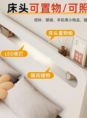 2木床JM-H009简约现1.5米双人床出租房家用0实26白色1.代2米单人床架