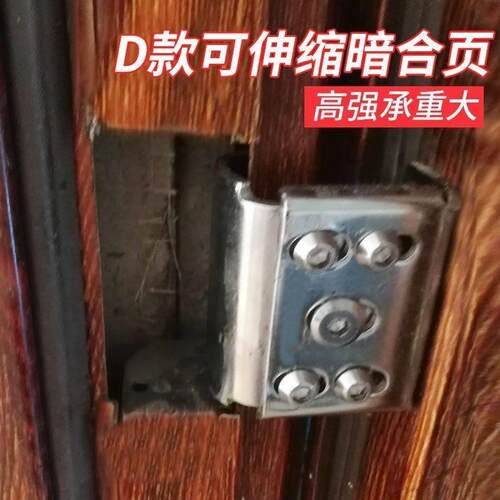 防盗门暗铰链十字可调节伸缩加厚型180度工业小区入户门隐形合页
