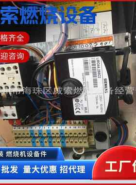 意大利原装进口意高柴油两段火燃烧器MAXP45AB天鹿锅炉配件