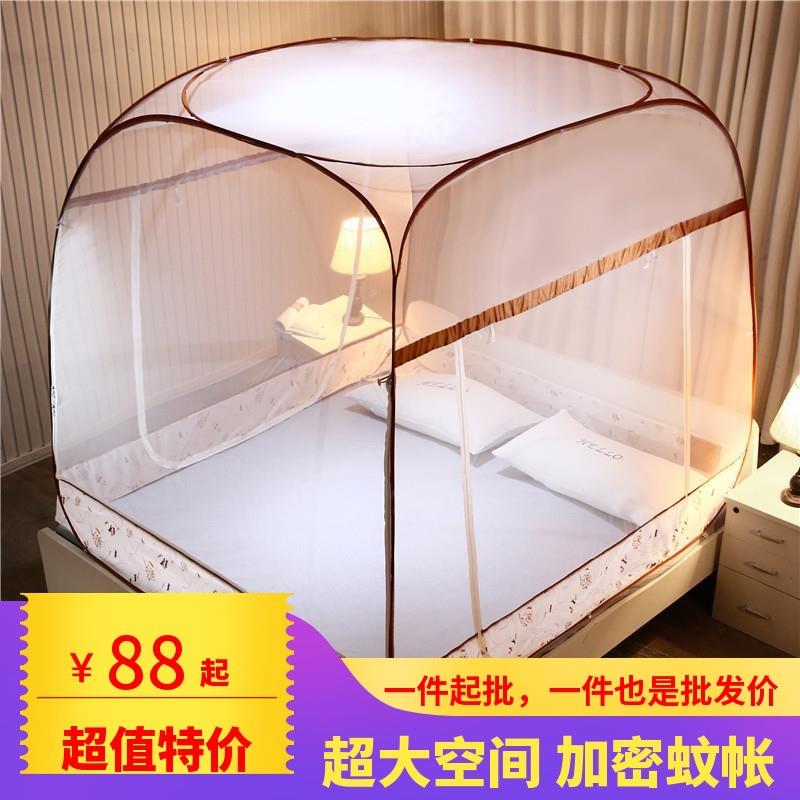 全自动折叠式蒙包蒙古包蚊古蚊帐免安装三开门方顶加宽密防宿舍学