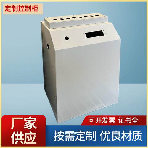 电气设备开关配电柜成套低压配电柜自动化控制柜工地配电箱定制