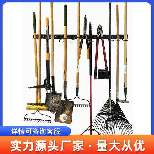 农具摆放架园艺工具农用扫把铁锹整理架组合工具摆放收纳挂架神器