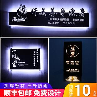 镂招空灯箱告牌铁艺户外门头背发光字店牌展o示门牌l北欧名邸og定
