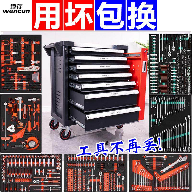鑫瑞重型汽修工具车套装全套组合车间移动专用工业级抽屉式工具箱