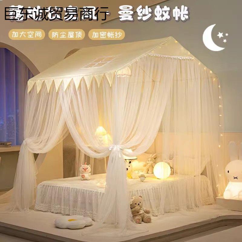 蚊帐家用新款法式风情帐纱家用卧室遮光防蚊一体式蚊帐免安装图片