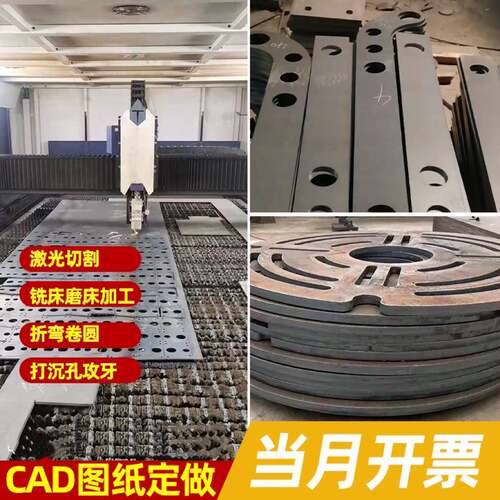 45号钢板加工定做铁板长方形5mm厚10mm厚耐磨钢板镀锌板激光切割