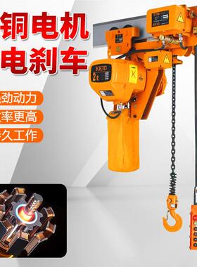 8V环链电动葫芦0.5T1T2T行车吊车0固定式0.电葫链条式升降机倒链
