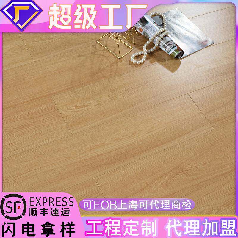 碳素12mm强化地板现代家装锁扣封蜡静音地热地暖黑基材复合金刚板