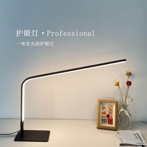 led护眼书桌阅读台灯学习专用高级感工作写作业学生儿童宿舍台灯