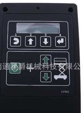 副厂GENIE 6 ECU吉尼六代下控1256721GT控制器高空车售后零件