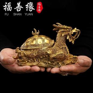 铜开 盖龙龟摆件纯铜龙头龟霸下赑屃神兽客厅桌面工艺礼品摆饰大