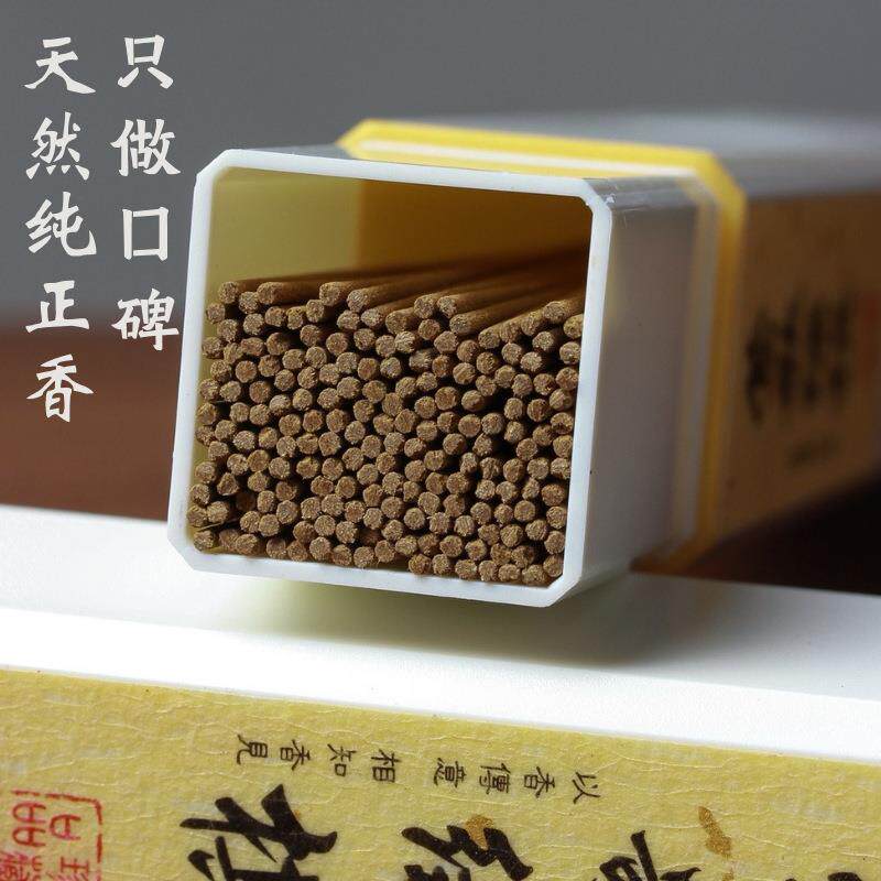 收藏级沉香线香莺歌绿棋楠家用卧香熏香檀香安神助眠天然香养生香
