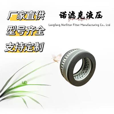 液压通气过滤器820-02801EH-0048020Y-60-21410空气过滤器