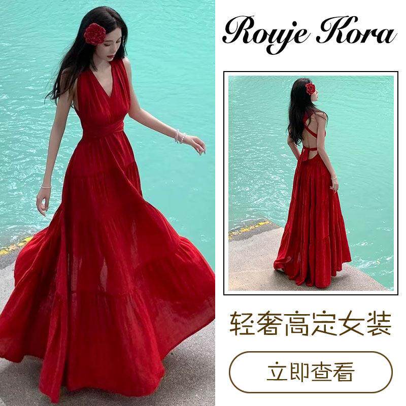 Rouje Kora法式度假风吊带连衣裙女士夏季露背沙滩裙V领无袖长裙