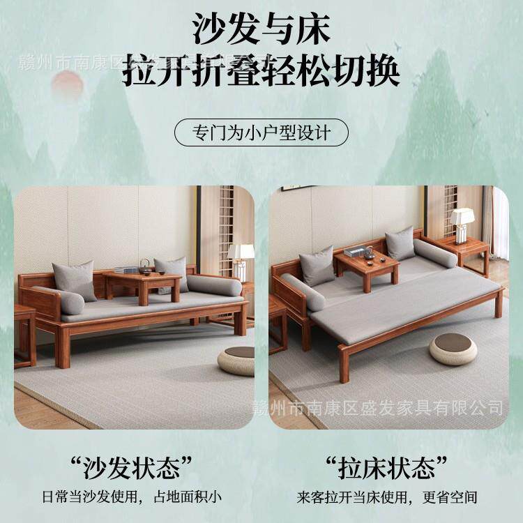 新中式印尼金花梨木罗汉床推拉两用全实木三人位沙发客厅泡茶家具