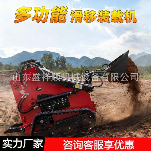 多功能轮式滑移装载机小型四驱小铲车操作灵活仓库农场牧场铲运车