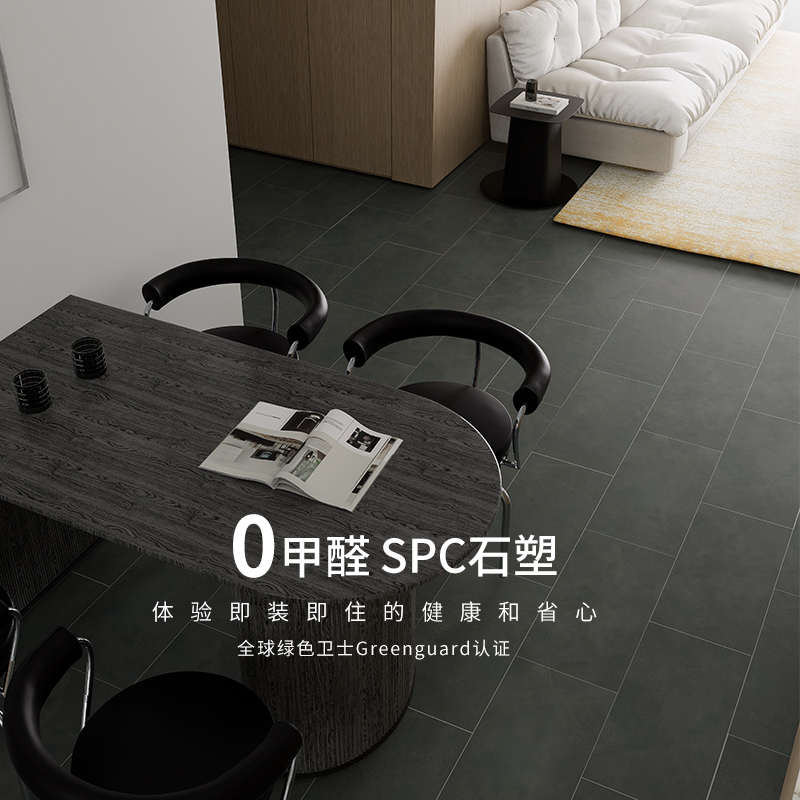 龙叶石纹商用耐磨石晶SPC复合石塑木地板微晶石地暖锁扣卡扣式6mm