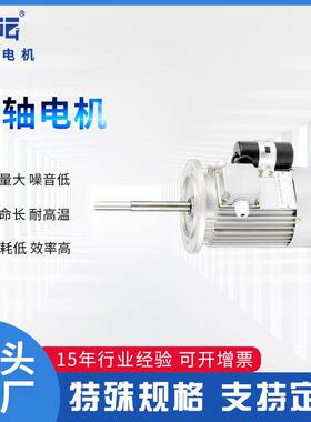 隔热耐高温烤箱机风37长0W轴电动机搅拌热环循烘箱烤房380vBDR机