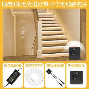 饰画悬空无感应 楼梯氛围光斑带扶手灯台阶电视柜玄关家用灯无线装