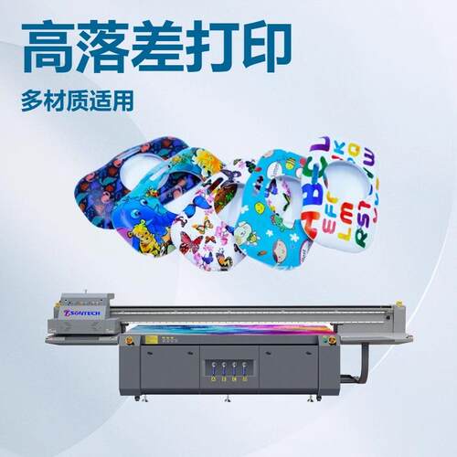 UV平面打印机高落差高精度理光G6喷头多色各种材质高清打印