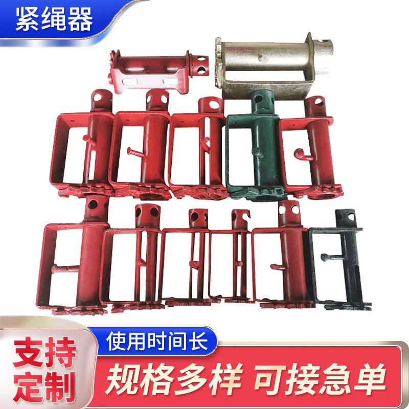 小型加厚焊接拉紧线器货物用捆绑收紧器棘轮卡车收拉绞绳紧绳器