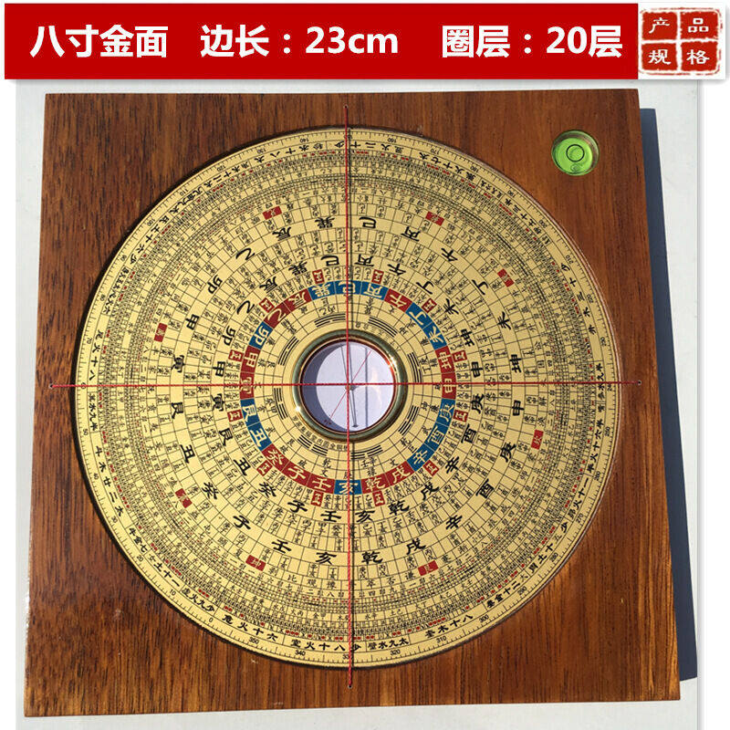 Rosewood Compass Feng Shui plate high-precision Take it with you Carry Pure copper 8 inch Bacun Three yuan Trine comprehensivein the Home accessories , Decoration  category - from Buy2taobao.com to provide professional Taobao agent buy service