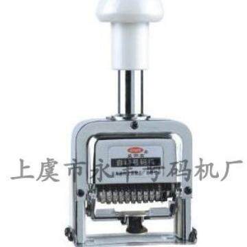 带NO8位手打自动跳数号码机,编码机，页码机 打码机 自动上墨