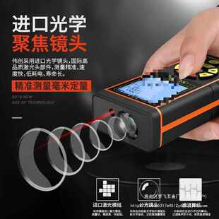 雷射测距仪高精度红外线测量仪手持距离量房仪面积电子尺激光尺子