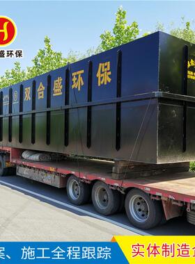 化工 五金电镀废水 酸洗磷化污水处理设备 大型污水处理设备