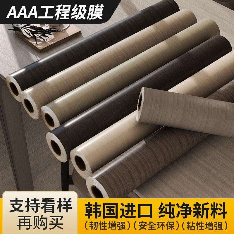 加厚仿木纹灰入户门翻新墙纸改色自粘贴纸酒店装修B1级防火膜