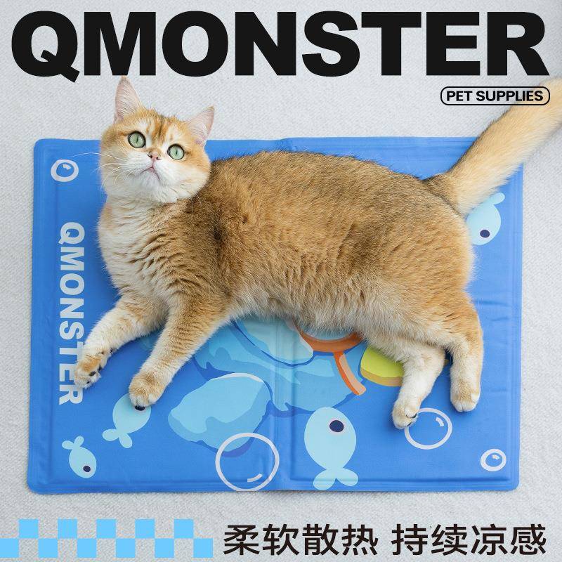 Qmonster宠物冰垫夏天防暑猫咪垫凉窝狗垫子睡觉夏季狗狗冰垫用品