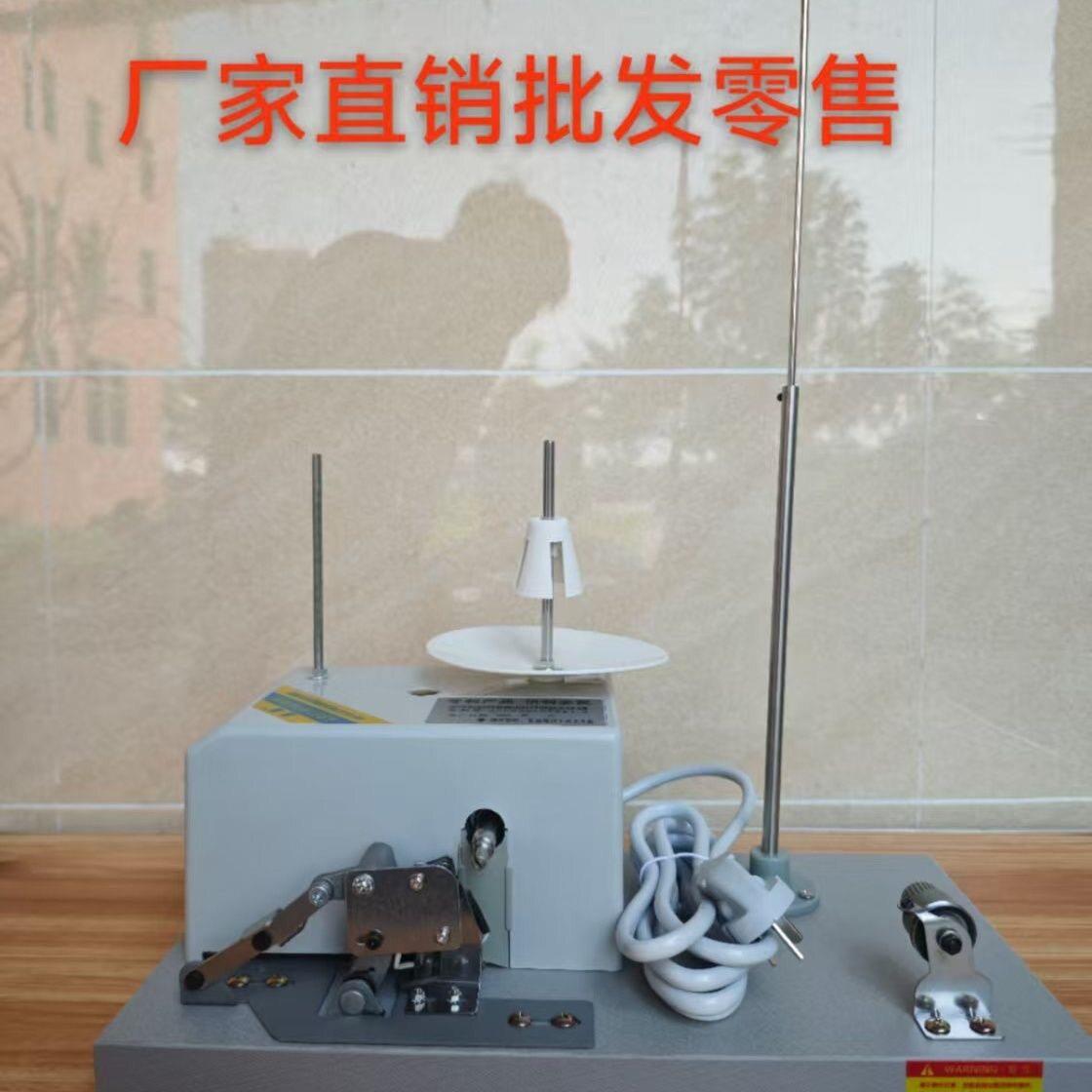 电脑绣花机配件-- 高速绕线机 绕底线机 大功率自动绕线机分线机