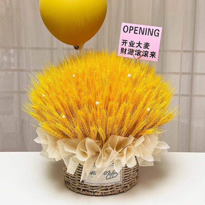 开业花篮大麦干花装饰开张送礼大麦抱抱桶花束家居摆件乔迁礼物