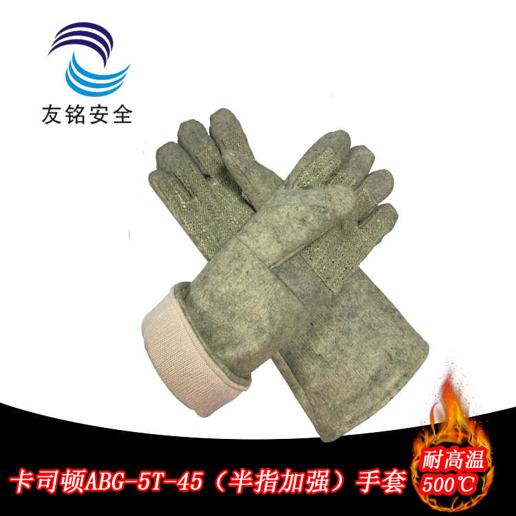 -工业34手套现货芳纶abg消防耐高温5t卡/-50045顿度耐磨司护手
