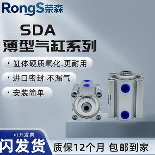 小型气动大推力SDA带磁气缸20 5X10X20 100