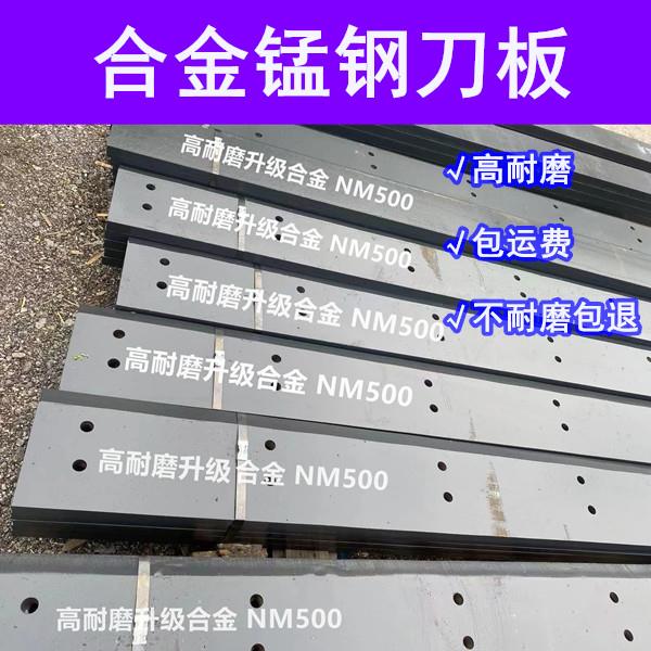 铲车铲板3050耐磨合金锰钢刀板定制装载机铲刀板适用徐工龙工常林