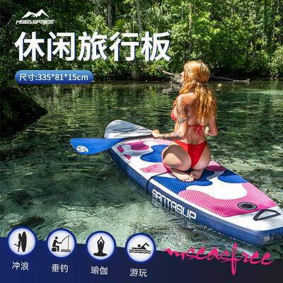 SUP充气桨板站立式水上漂流初学者冲浪板划水板浆板划桨浮板海洋