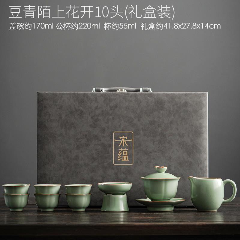 正品汝唐丰 宋蕴 轻天青窑功夫茶具礼盒送人茶奢高档泡具套装实用