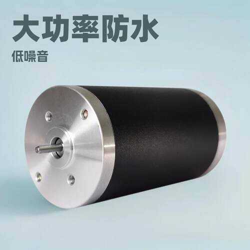 KYT77大功率直流防水电机 高速强磁低噪音电机 220v直流有刷电机