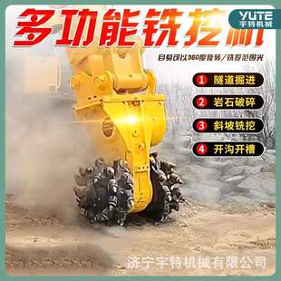 铣挖机隧道引水洞专用矿山隧道修整改装掘进机矿产开采铣刨机