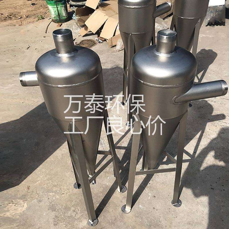 全自动旋流除砂器不锈钢碳钢锥形地下井河水沉沙水分离心式过滤器