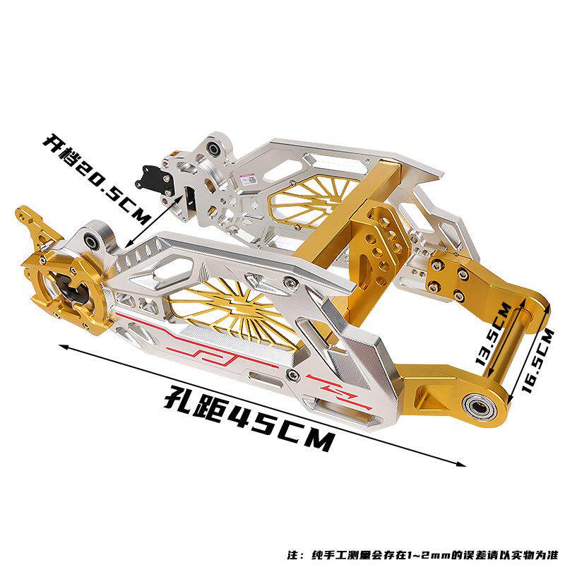 六代神盾平叉碟刹套装小牛n系x5猴子车型改装后轮一套铝合金平叉